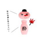 酔子 part1（個別スタンプ：22）