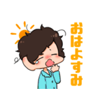 歌い手よすみ らいんすたんぷ（個別スタンプ：1）