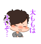 歌い手よすみ らいんすたんぷ（個別スタンプ：17）