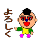 生意気小僧くん（個別スタンプ：1）