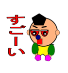 生意気小僧くん（個別スタンプ：3）