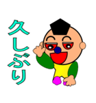 生意気小僧くん（個別スタンプ：7）