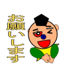 生意気小僧くん（個別スタンプ：17）