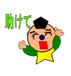 生意気小僧くん（個別スタンプ：19）