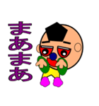 生意気小僧くん（個別スタンプ：24）