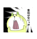 とにかく察しの悪いアニマルズ（個別スタンプ：7）