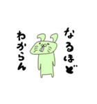 とにかく察しの悪いアニマルズ（個別スタンプ：12）
