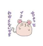 とにかく察しの悪いアニマルズ（個別スタンプ：13）