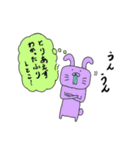 とにかく察しの悪いアニマルズ（個別スタンプ：17）