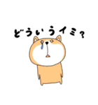 とにかく察しの悪いアニマルズ（個別スタンプ：18）