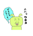 とにかく察しの悪いアニマルズ（個別スタンプ：22）
