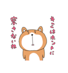 とにかく察しの悪いアニマルズ（個別スタンプ：26）