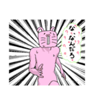とにかく察しの悪いアニマルズ（個別スタンプ：32）