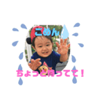Tはるくんのスタンプ（個別スタンプ：7）