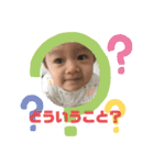 Tはるくんのスタンプ（個別スタンプ：9）