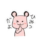 らくがき風クマスタンプ（個別スタンプ：1）