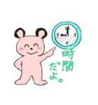 らくがき風クマスタンプ（個別スタンプ：17）