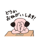 らくがき風クマスタンプ（個別スタンプ：26）