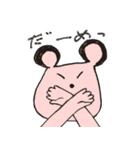 らくがき風クマスタンプ（個別スタンプ：37）