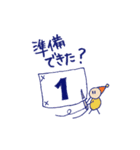 こびと体操部（個別スタンプ：7）