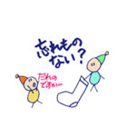 こびと体操部（個別スタンプ：9）