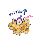 こびと体操部（個別スタンプ：17）