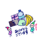 こびと体操部（個別スタンプ：33）