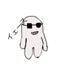 ネタです1（個別スタンプ：1）