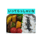 母と弁当（個別スタンプ：1）