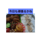 母と弁当（個別スタンプ：2）