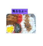 母と弁当（個別スタンプ：3）