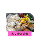 母と弁当（個別スタンプ：5）