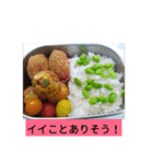 母と弁当（個別スタンプ：6）
