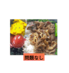 母と弁当（個別スタンプ：8）
