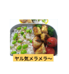 母と弁当（個別スタンプ：9）