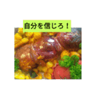 母と弁当（個別スタンプ：10）