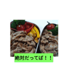 母と弁当（個別スタンプ：11）