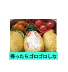 母と弁当（個別スタンプ：13）