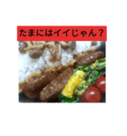 母と弁当（個別スタンプ：14）