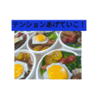 母と弁当（個別スタンプ：15）