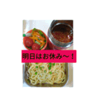 母と弁当（個別スタンプ：16）