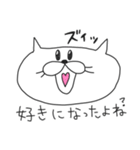 まっこりのまったりスタンプ2（個別スタンプ：5）