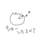 まっこりのまったりスタンプ2（個別スタンプ：7）