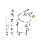 まっこりのまったりスタンプ2（個別スタンプ：8）