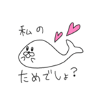 まっこりのまったりスタンプ2（個別スタンプ：12）