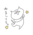 まっこりのまったりスタンプ2（個別スタンプ：14）
