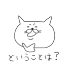 まっこりのまったりスタンプ2（個別スタンプ：20）