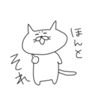 まっこりのまったりスタンプ2（個別スタンプ：29）