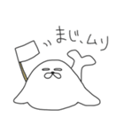 まっこりのまったりスタンプ2（個別スタンプ：34）