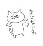 まっこりのまったりスタンプ2（個別スタンプ：35）